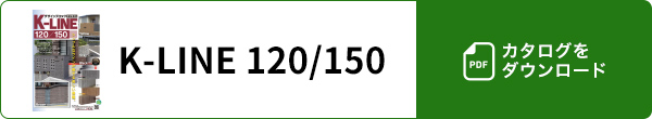 K-LINE120/150Υ