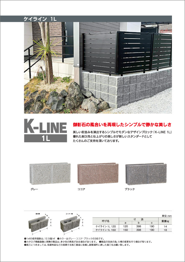 K-LINE 1LΥ᡼