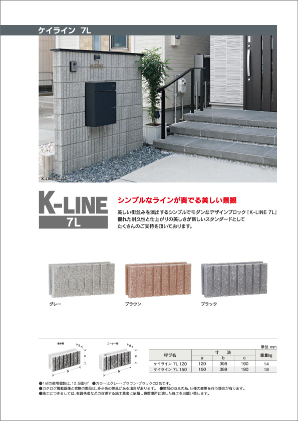 K-LINE 7LΥ᡼