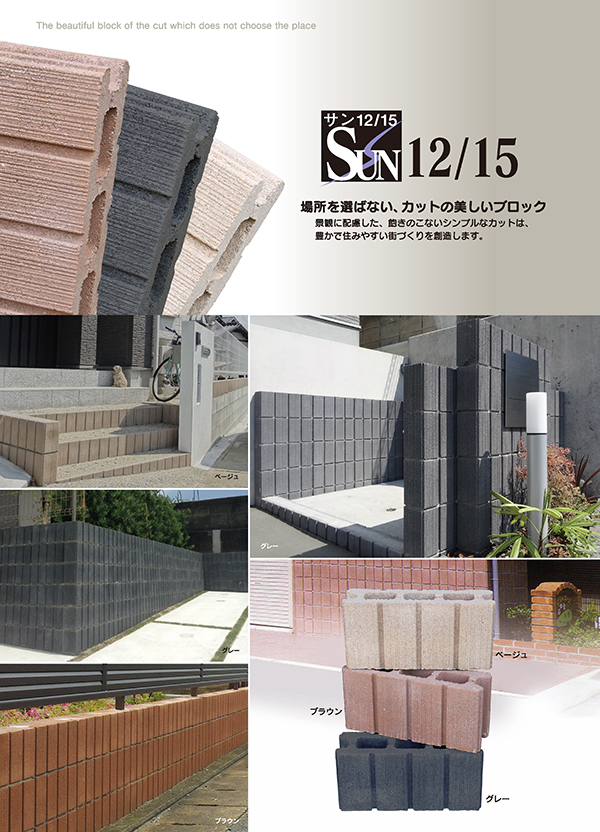 Sun15/12Υ᡼
